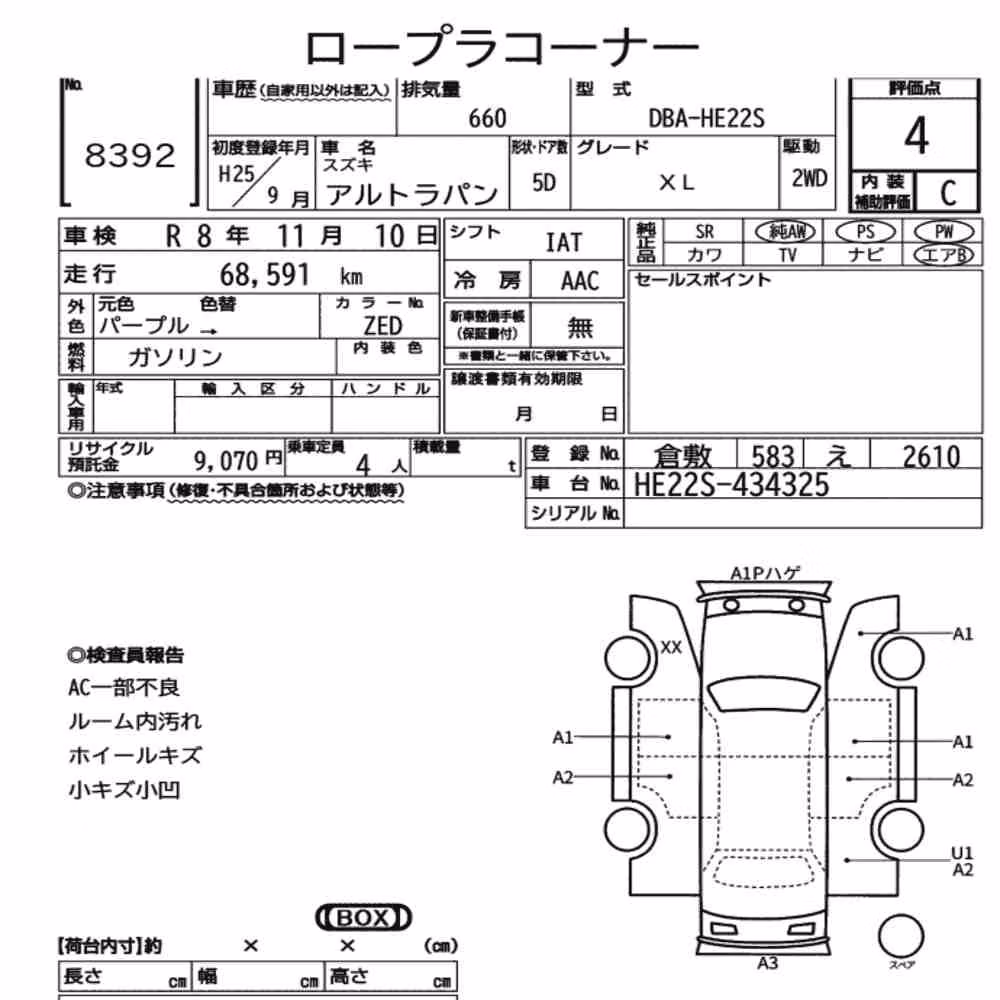 Notka aukcyjna: SUZUKI ALTO LAPIN XL