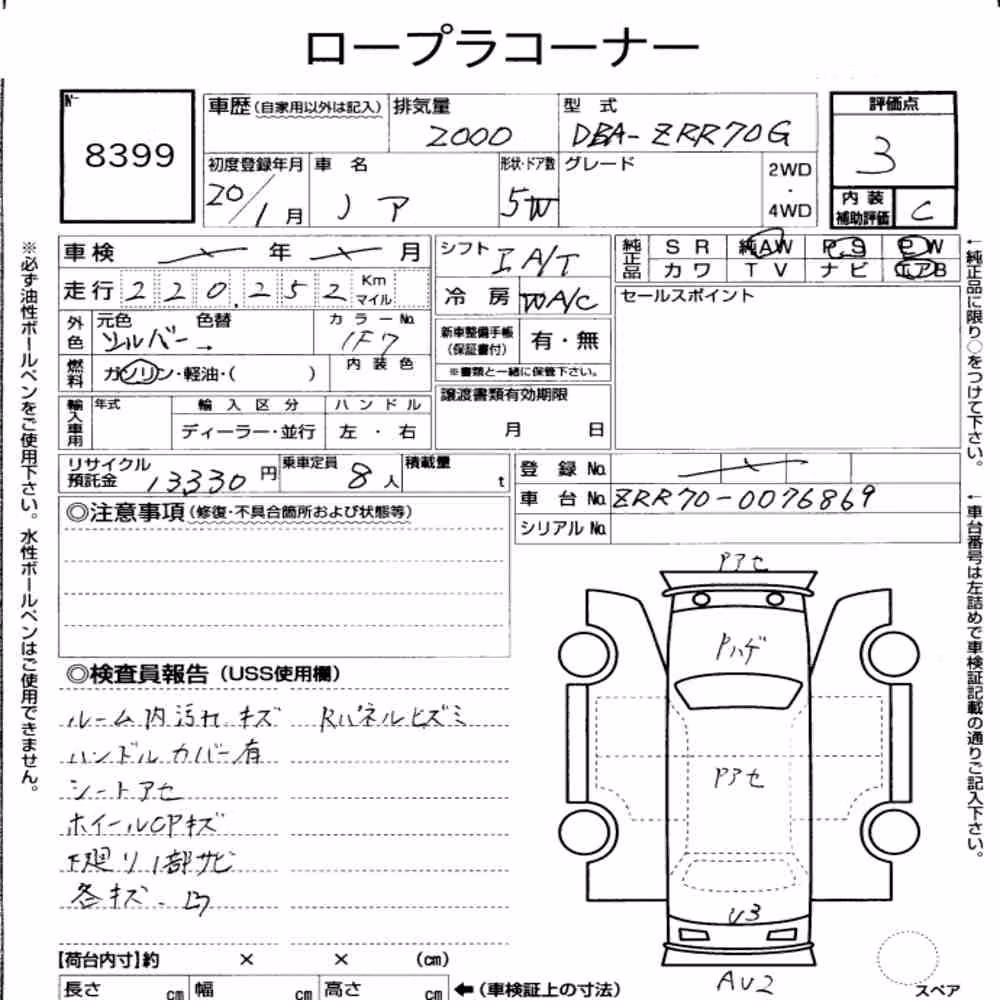 Notka aukcyjna: TOYOTA NOAH