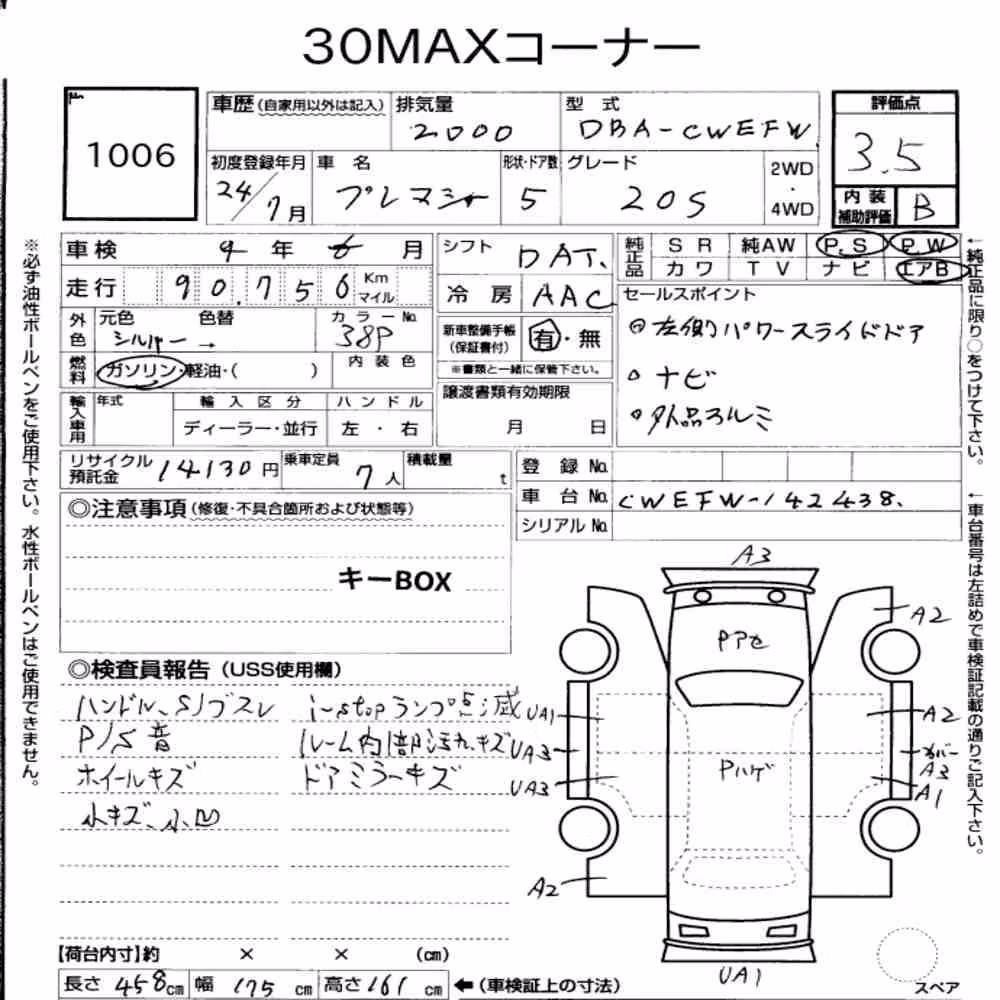 Notka aukcyjna: MAZDA PREMACY 20S