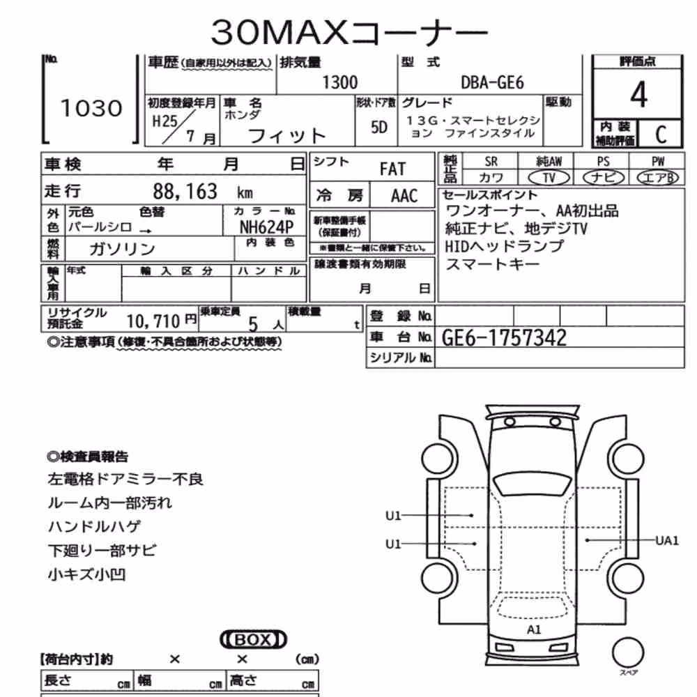 Notka aukcyjna: HONDA FIT 13G・SMART SELECTION FINE STYLE