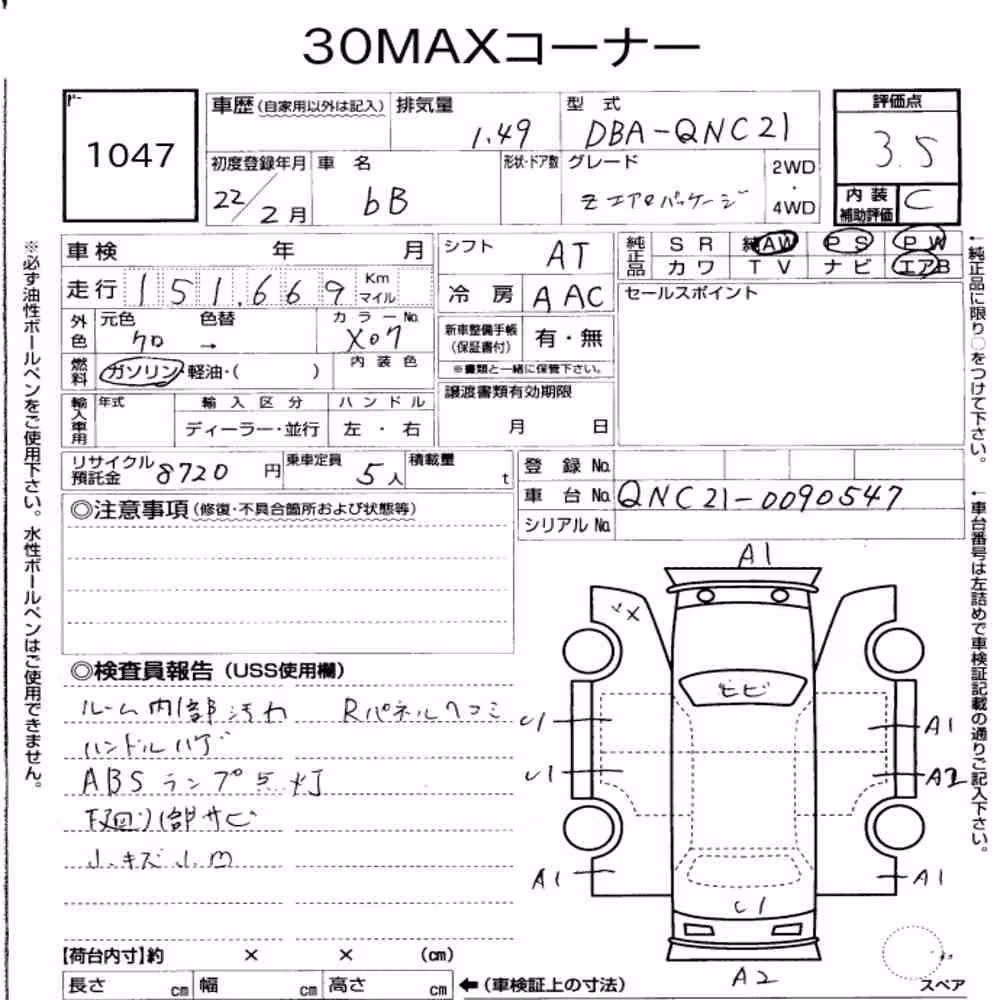 Notka aukcyjna: TOYOTA BB 5D Z AERO PACKAGE