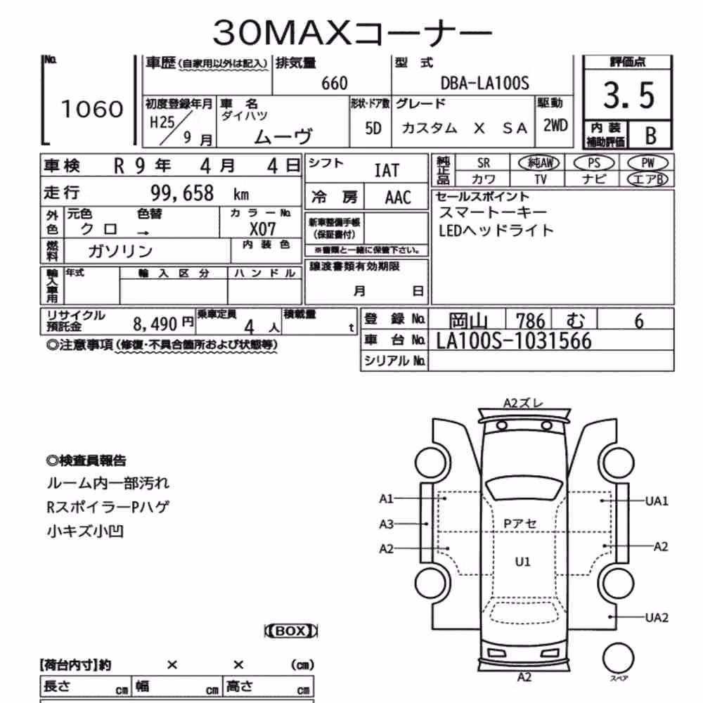 Notka aukcyjna: DAIHATSU MOVE CUSTOM X SA