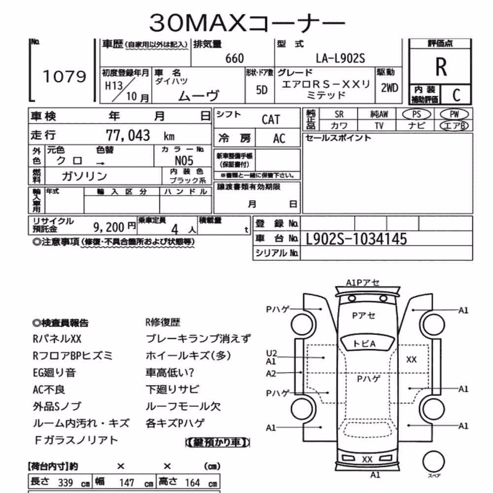 Notka aukcyjna: DAIHATSU MOVE AERO RS-XX LIMITED