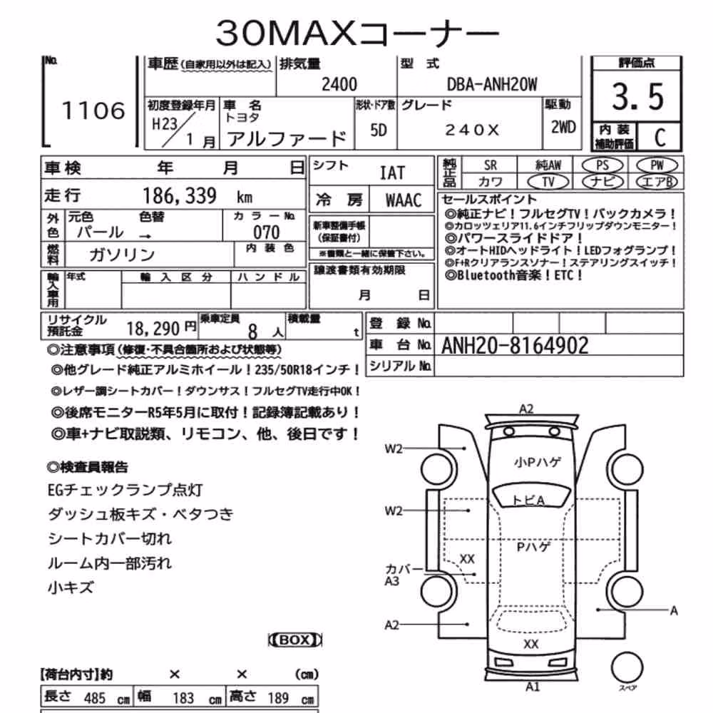 Notka aukcyjna: TOYOTA ALPHARD 240X