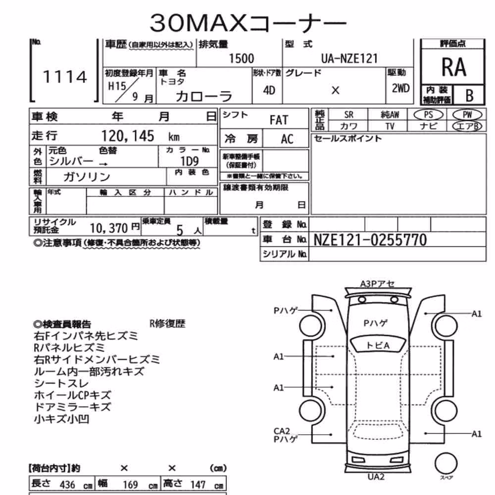 Notka aukcyjna: TOYOTA COROLLA 4D X