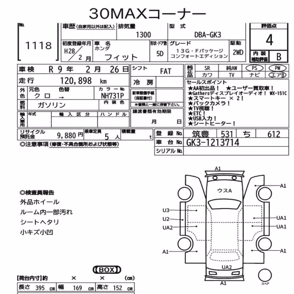 Notka aukcyjna: HONDA FIT 13G・F PACKAGE COMFORT EDITION