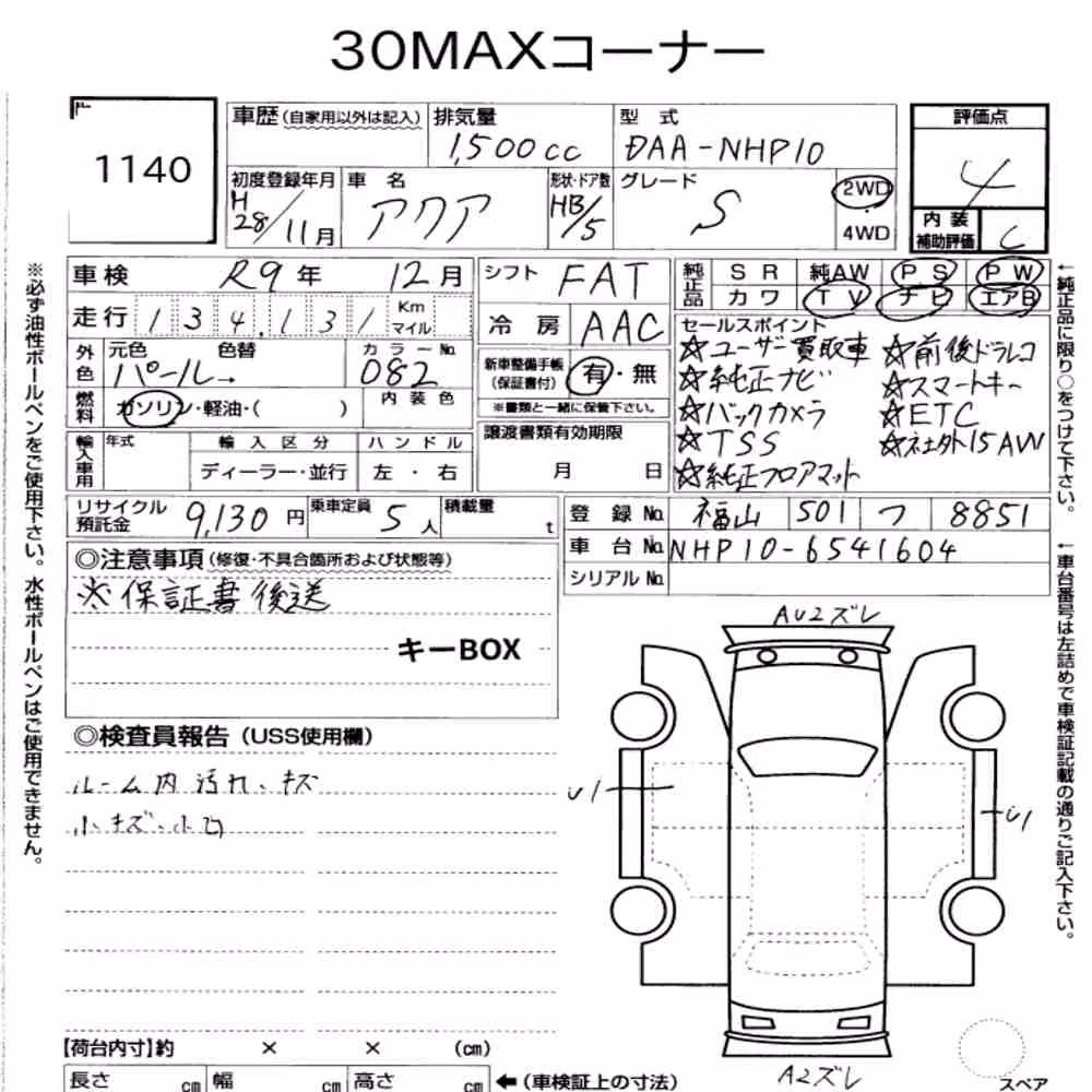 Notka aukcyjna: TOYOTA AQUA S