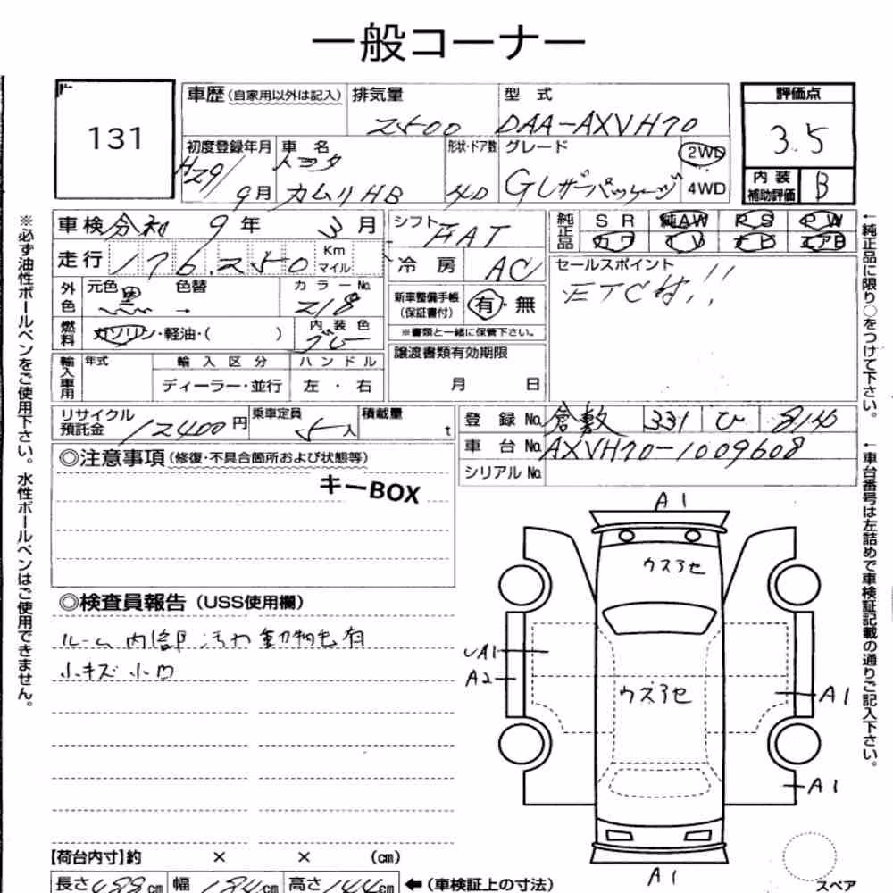 Notka aukcyjna: TOYOTA CAMRY 4D G LEATHER PACKAGE