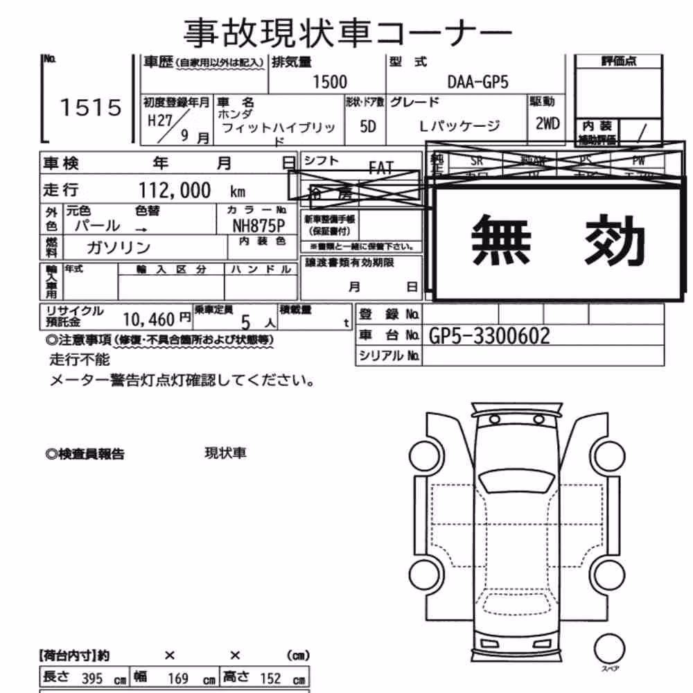 Notka aukcyjna: HONDA FIT HYBRID L PACKAGE