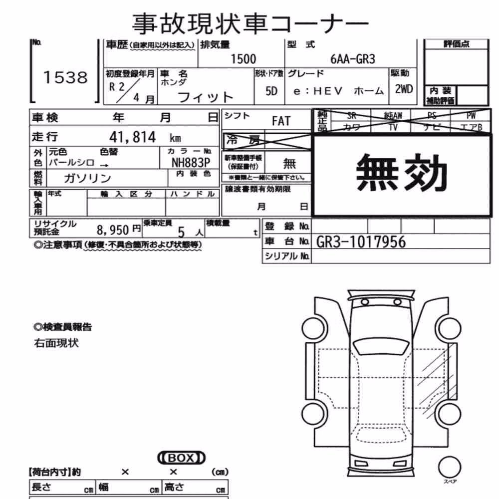 Notka aukcyjna: HONDA FIT EHEV HOME