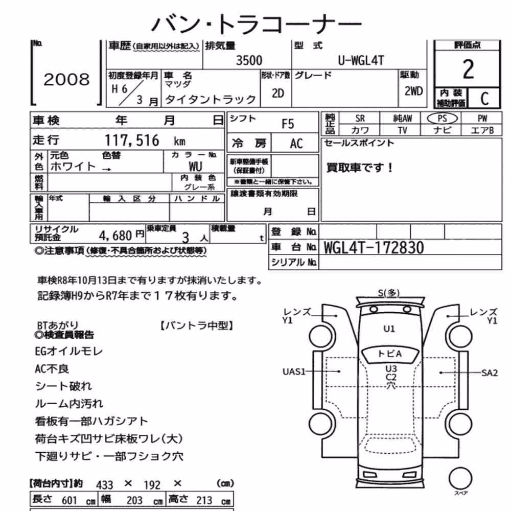 Notka aukcyjna: MAZDA TITAN TRUCK 2D