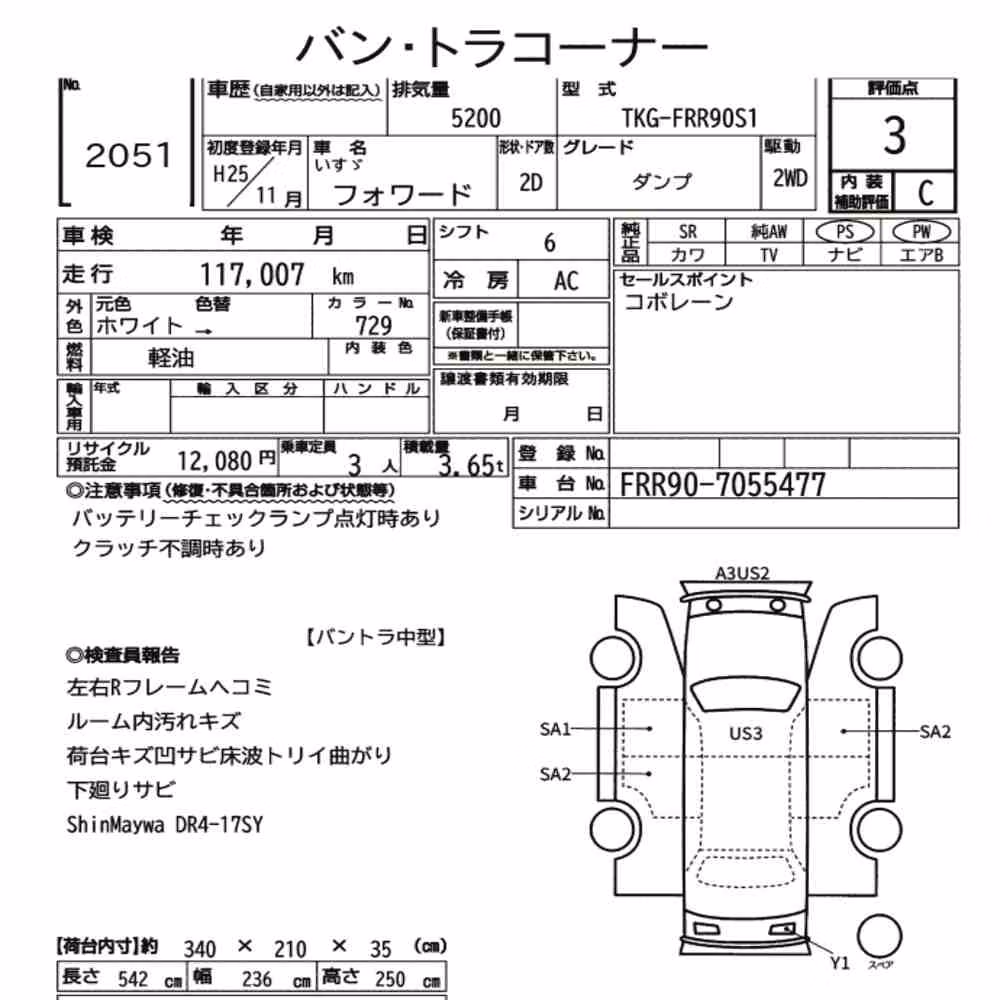 Notka aukcyjna: ISUZU FORWARD 2D DUMP