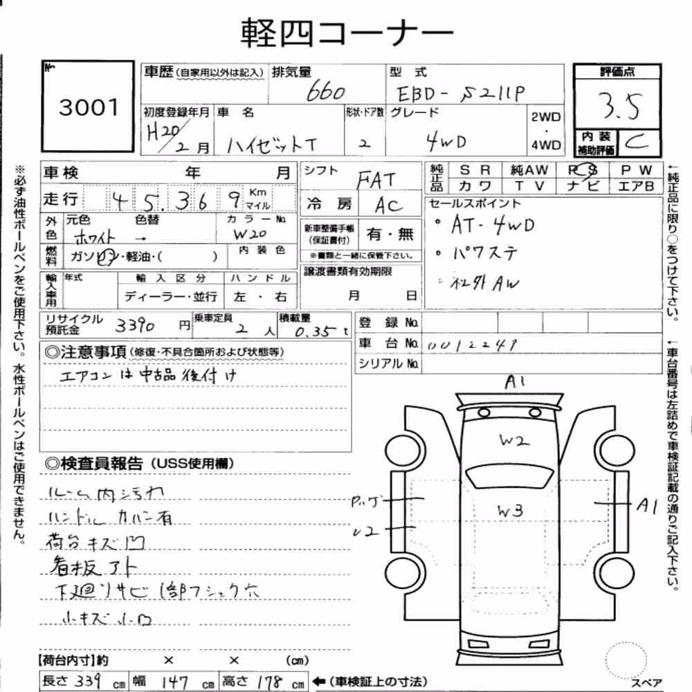 Notka aukcyjna: DAIHATSU HIJET TRUCK 4WD