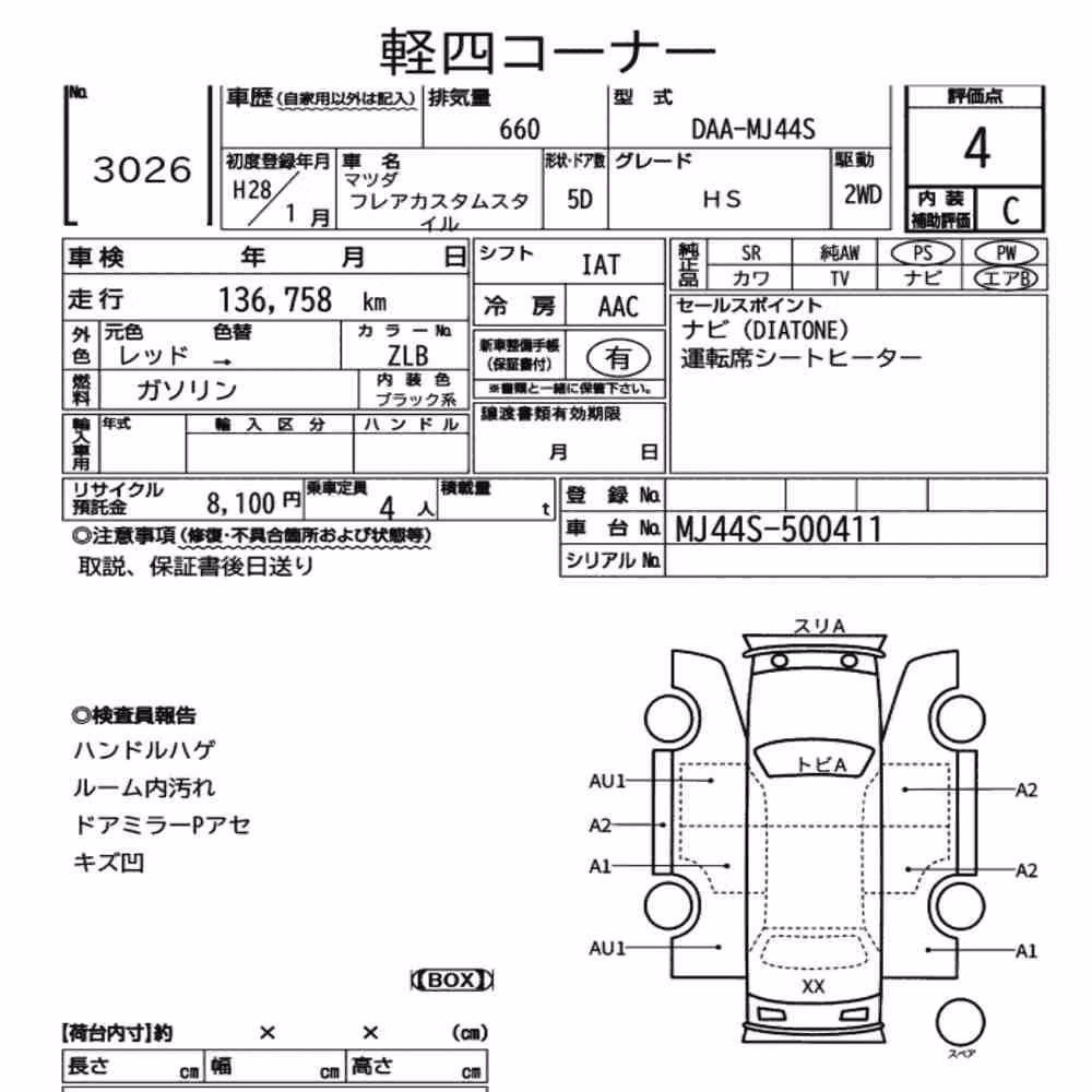 Notka aukcyjna: MAZDA FLAIR CUSTOM STYLE HS