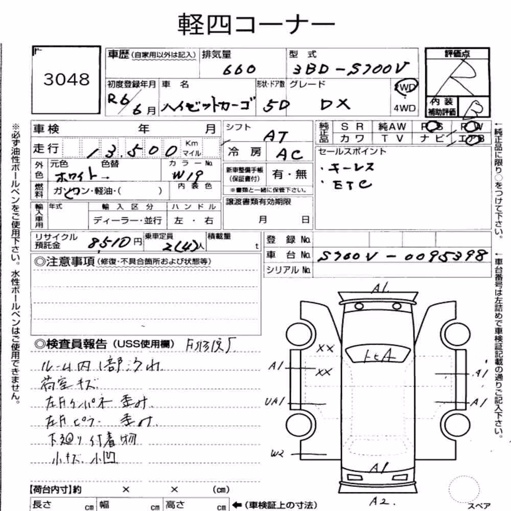 Notka aukcyjna: DAIHATSU HIJET CARGO 5D DELUXE