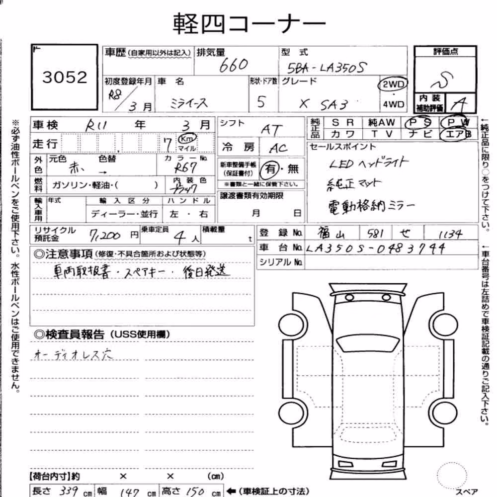 Notka aukcyjna: DAIHATSU MIRA E:S X SA Ⅲ