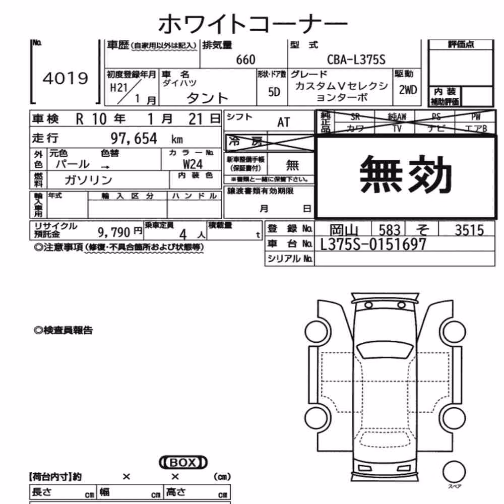 Notka aukcyjna: DAIHATSU TANTO CUSTOM V SELECTION TURBO