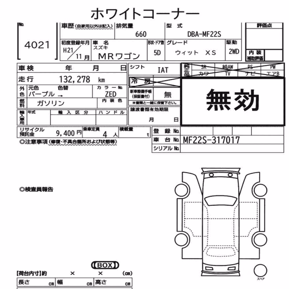 Notka aukcyjna: SUZUKI MR WAGON WIT XS