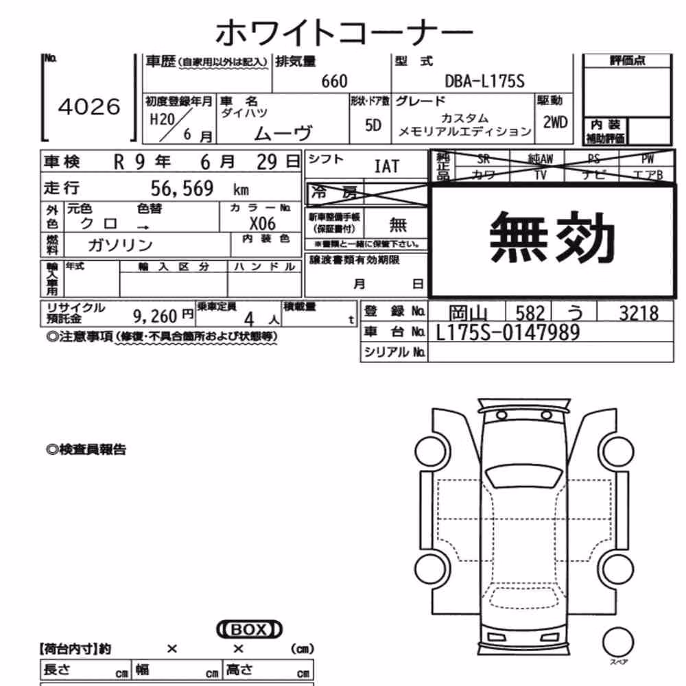 Notka aukcyjna: DAIHATSU MOVE CUSTOM MEMORIAL EDITION
