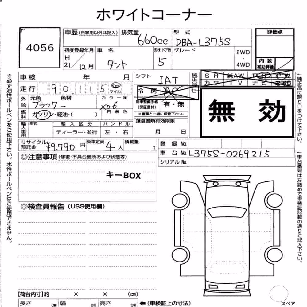 Notka aukcyjna: DAIHATSU TANTO