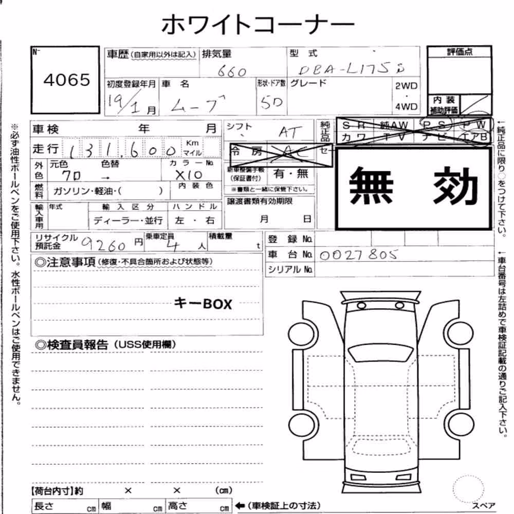 Notka aukcyjna: DAIHATSU MOVE