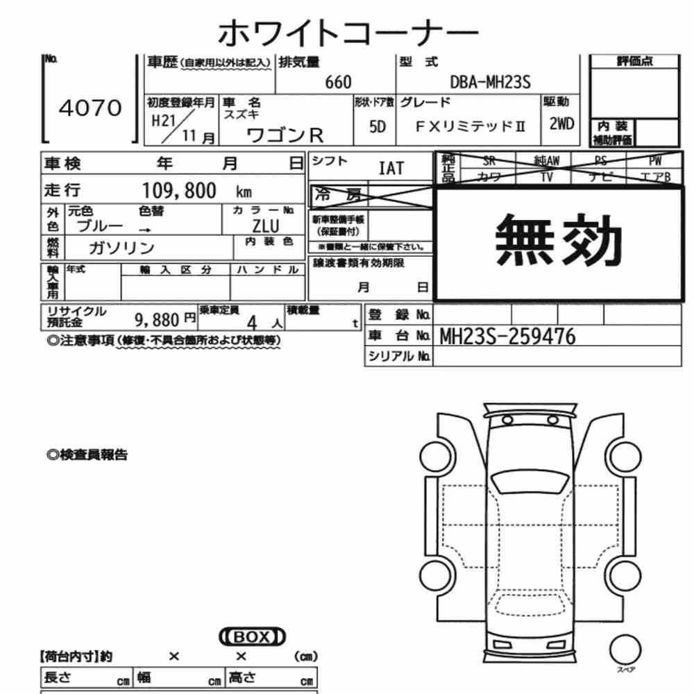 Notka aukcyjna: SUZUKI WAGON R 5D FX LIMITED Ⅱ