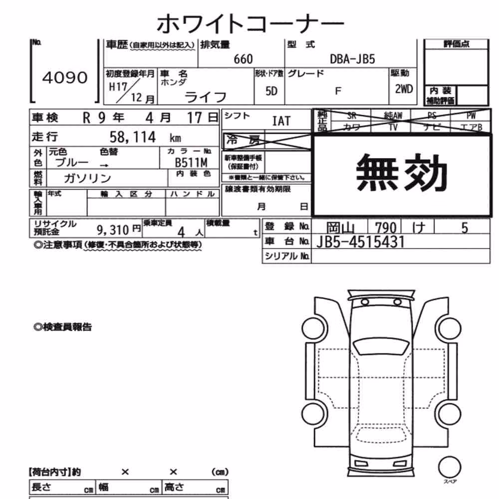 Notka aukcyjna: HONDA LIFE 5D F