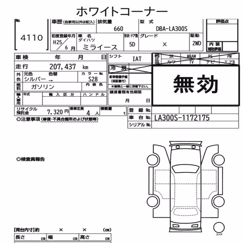 Notka aukcyjna: DAIHATSU MIRA E:S X