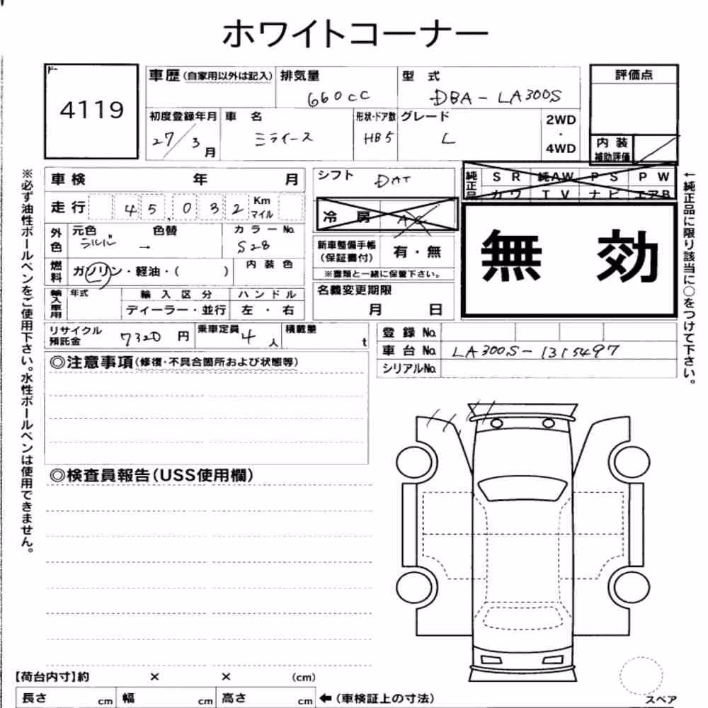 Notka aukcyjna: DAIHATSU MIRA E:S L