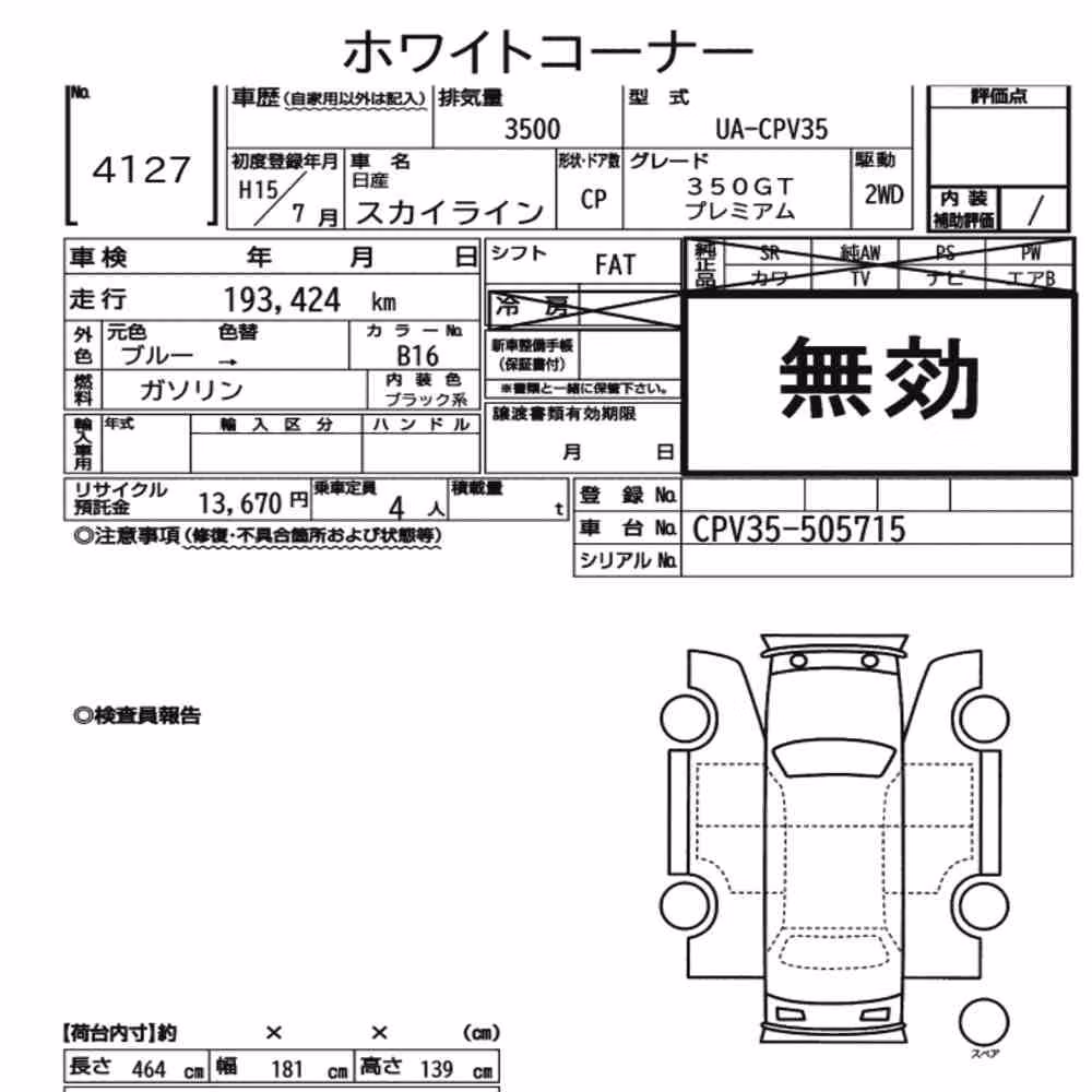Notka aukcyjna: NISSAN SKYLINE CP 350GT PREMIUM