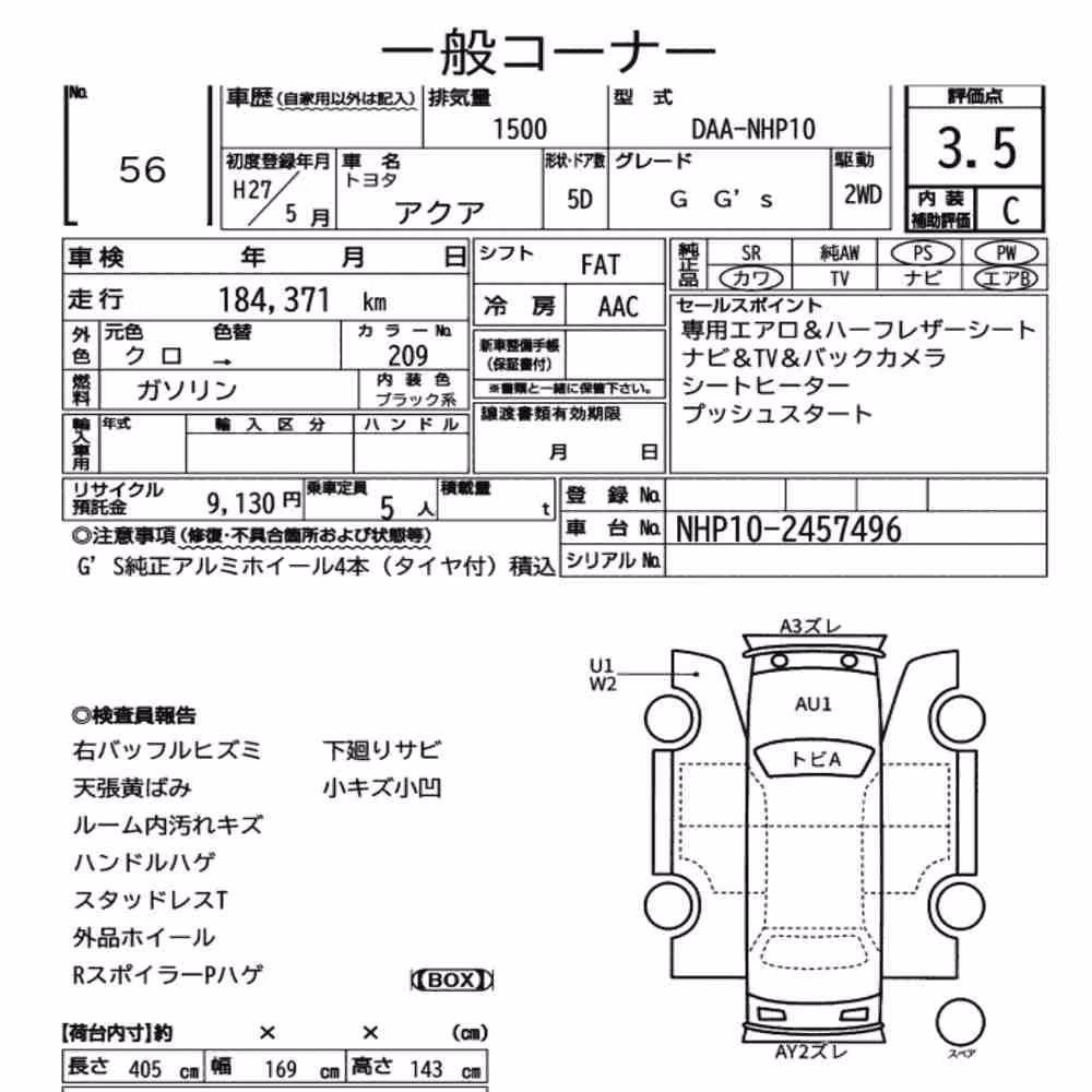 Notka aukcyjna: TOYOTA AQUA G GS