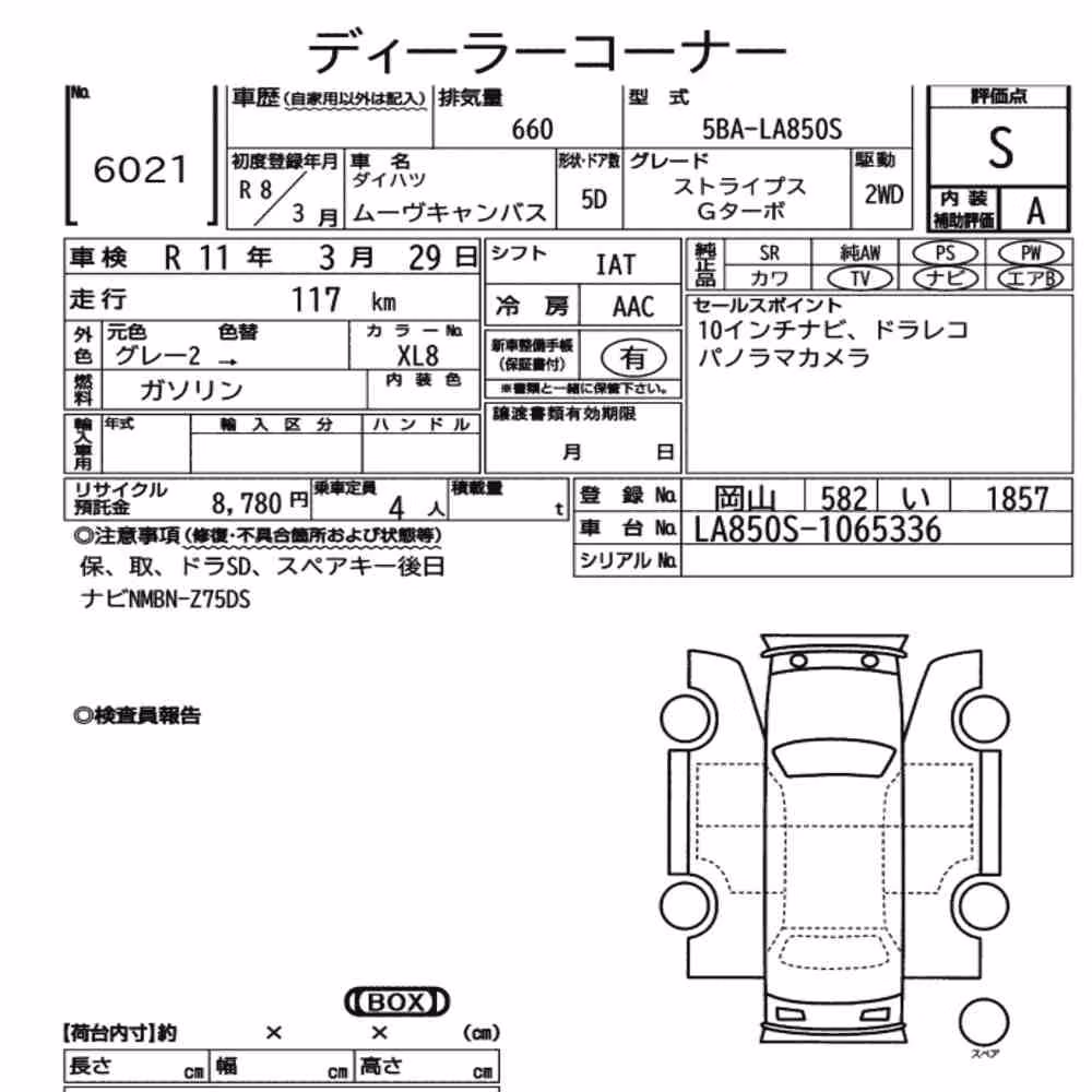 Notka aukcyjna: DAIHATSU MOVE CANBUS STRIPES G TURBO