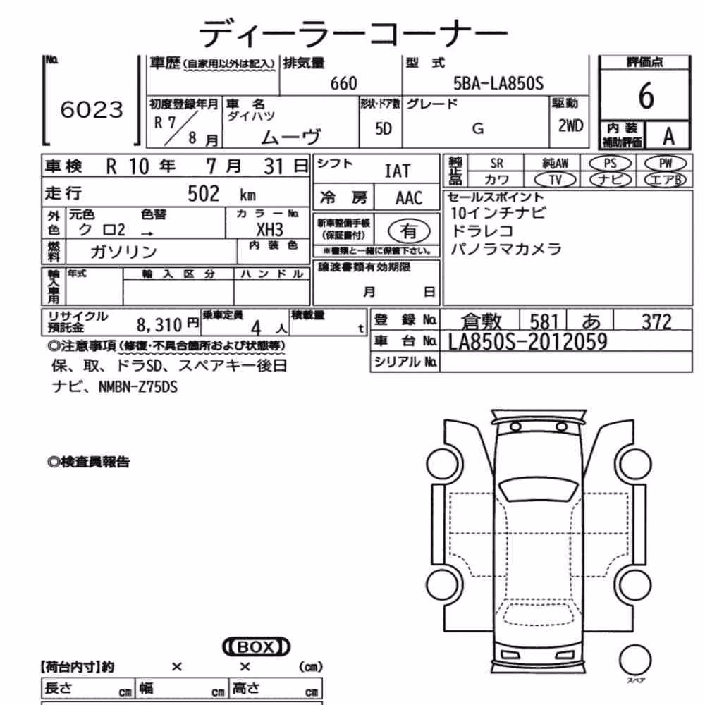 Notka aukcyjna: DAIHATSU MOVE G