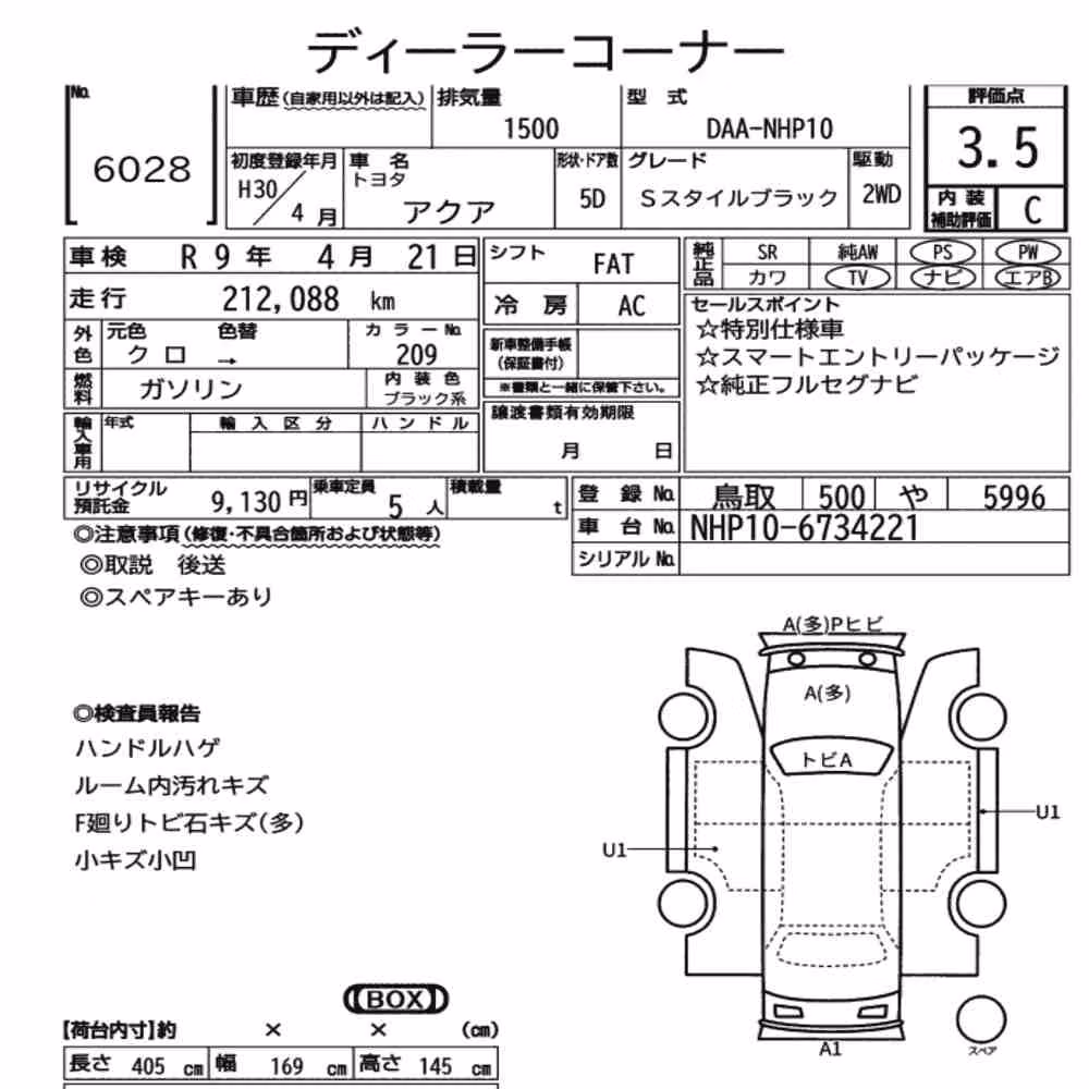 Notka aukcyjna: TOYOTA AQUA S STYLE BLACK