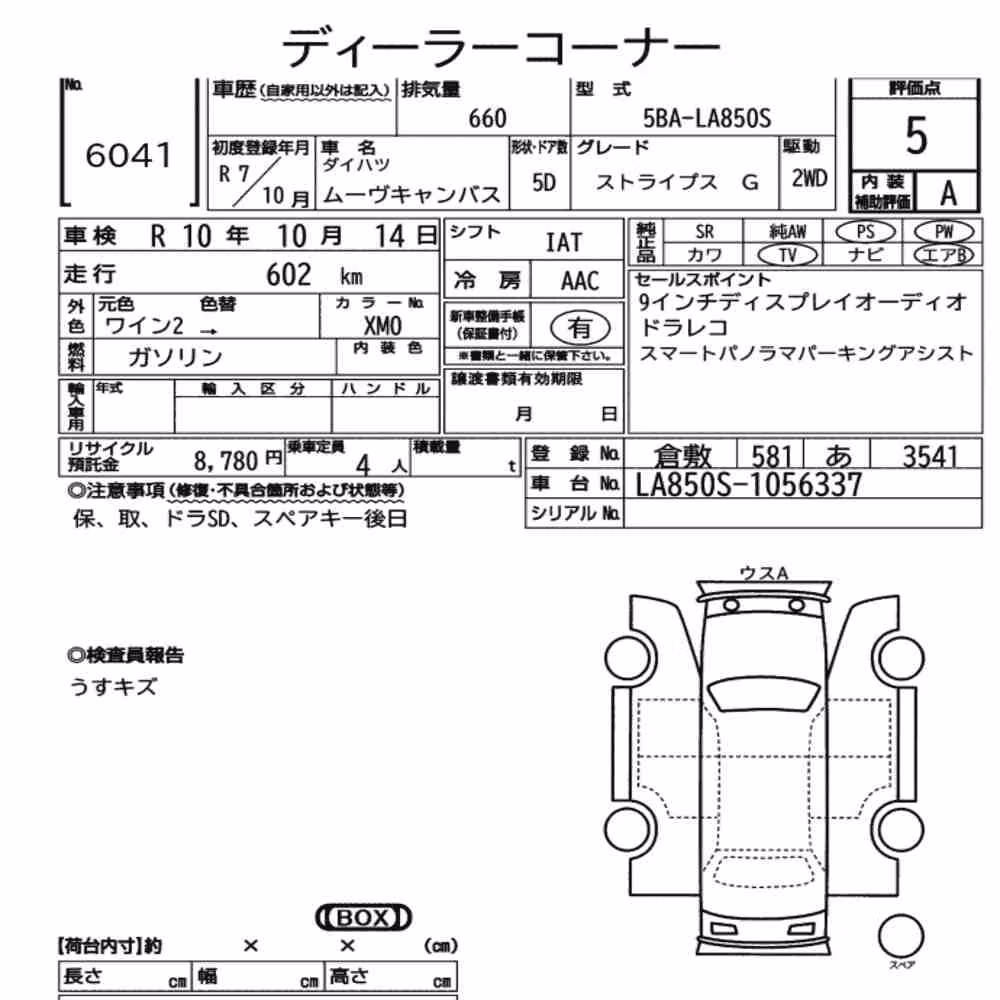 Notka aukcyjna: DAIHATSU MOVE CANBUS STRIPES G