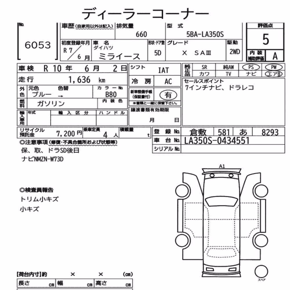Notka aukcyjna: DAIHATSU MIRA E:S X SA Ⅲ