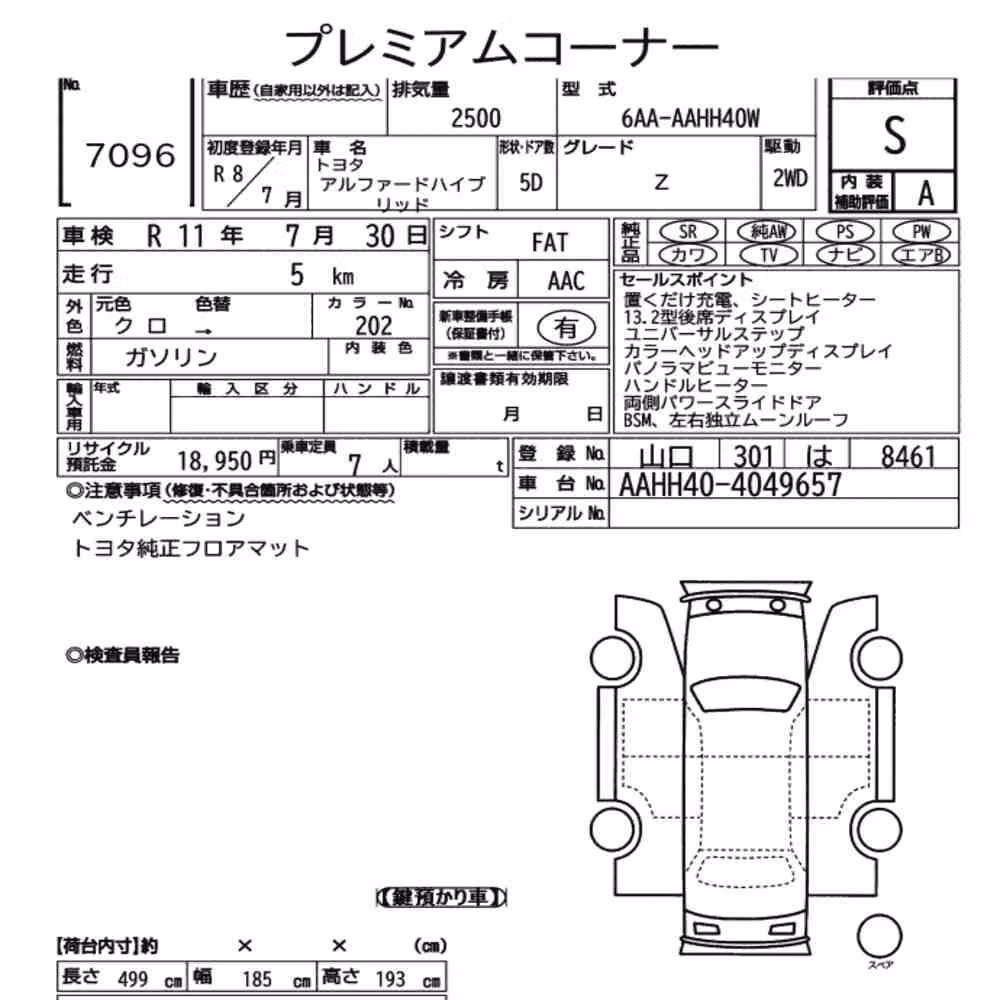 Notka aukcyjna: TOYOTA ALPHARD HYBRID Z