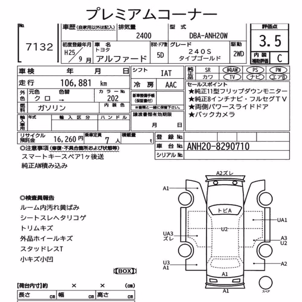 Notka aukcyjna: TOYOTA ALPHARD 240S TYPE GOLD