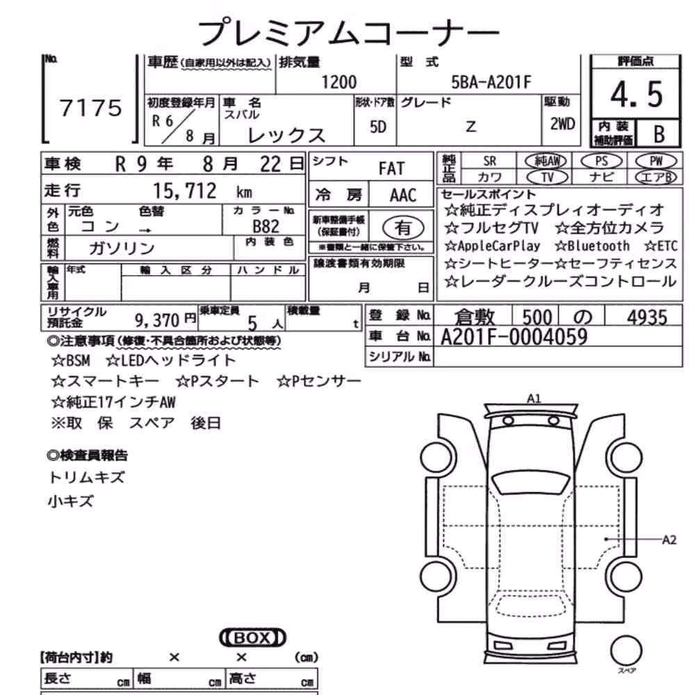 Notka aukcyjna: SUBARU REX 5D Z