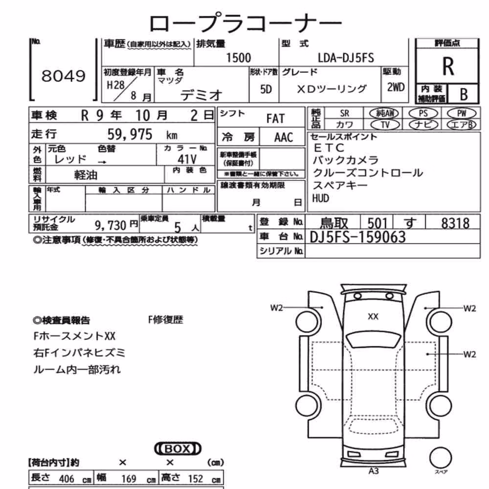 Notka aukcyjna: MAZDA DEMIO 5D XD TOURING