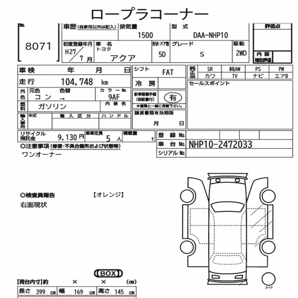 Notka aukcyjna: TOYOTA AQUA S
