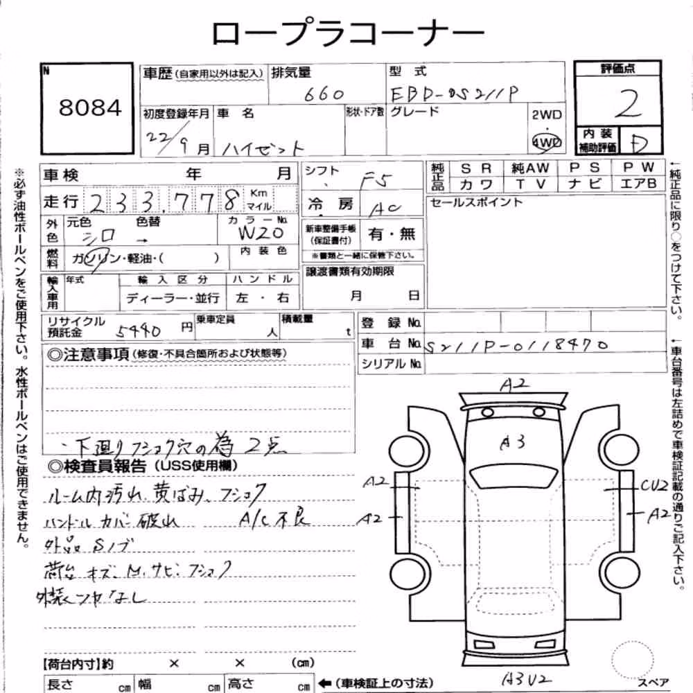 Notka aukcyjna: DAIHATSU HIJET TRUCK 4WD