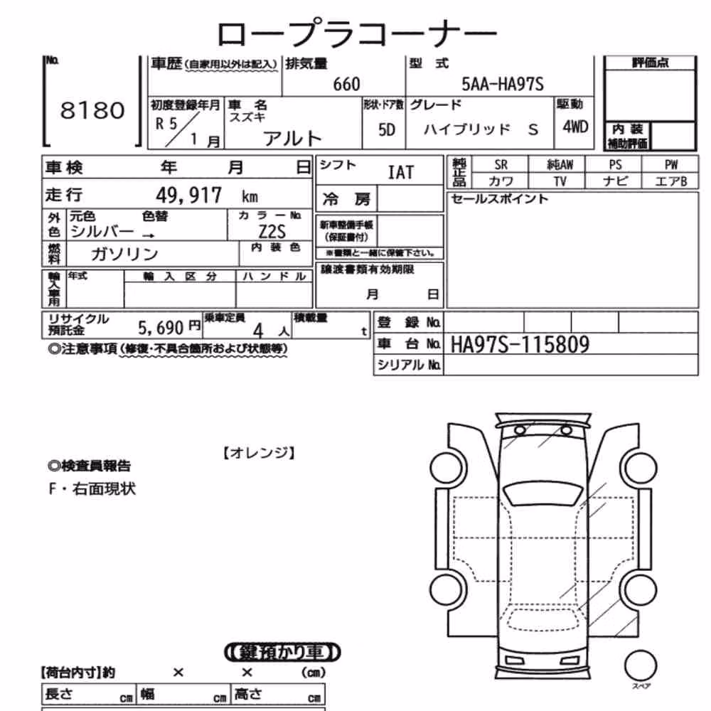 Notka aukcyjna: SUZUKI ALTO 5D 4WD HYBRID S