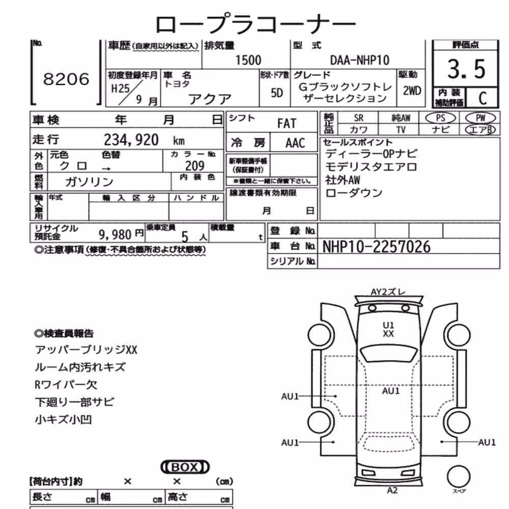 Notka aukcyjna: TOYOTA AQUA G BLACK SOFT LEATHER SELECTION