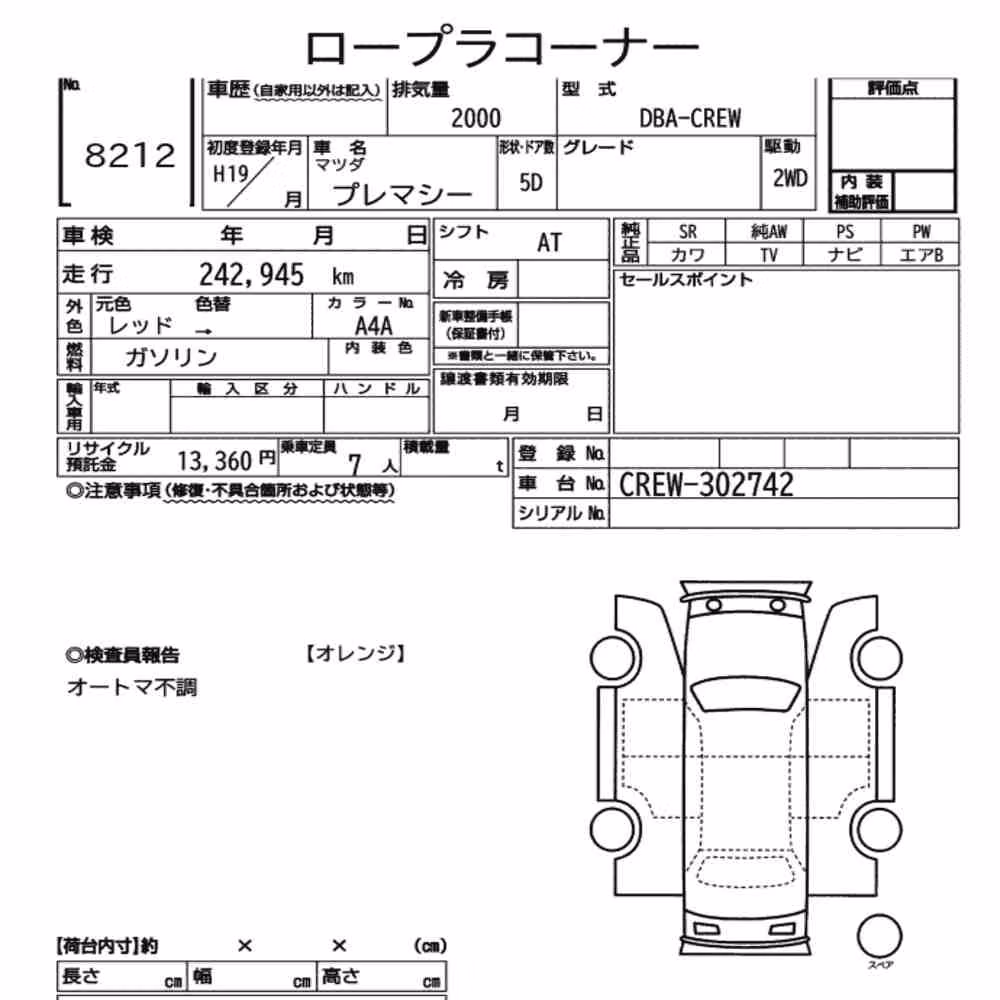 Notka aukcyjna: MAZDA PREMACY