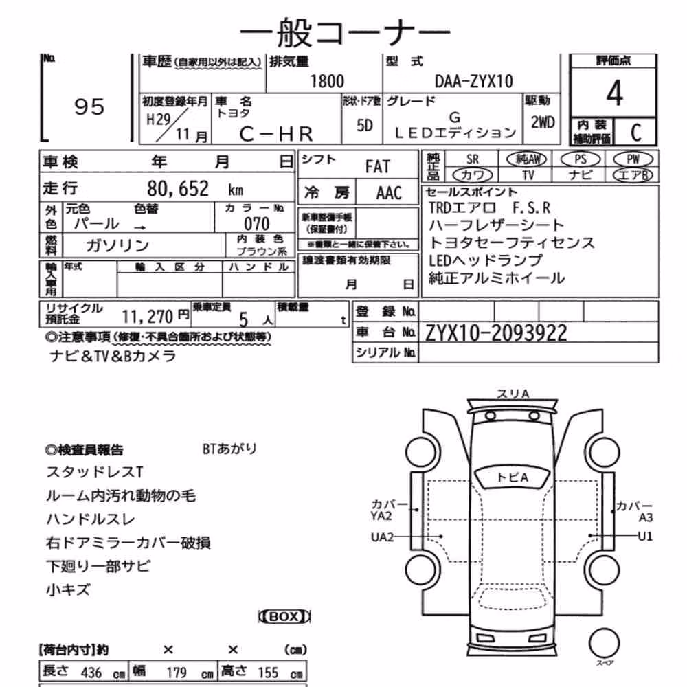 Notka aukcyjna: TOYOTA C-HR G LED EDITION