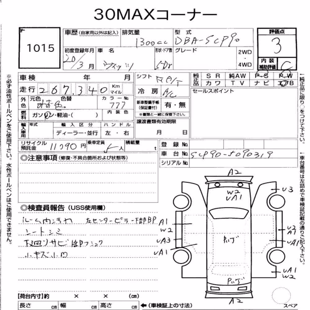 Notka aukcyjna: TOYOTA VITZ 5D