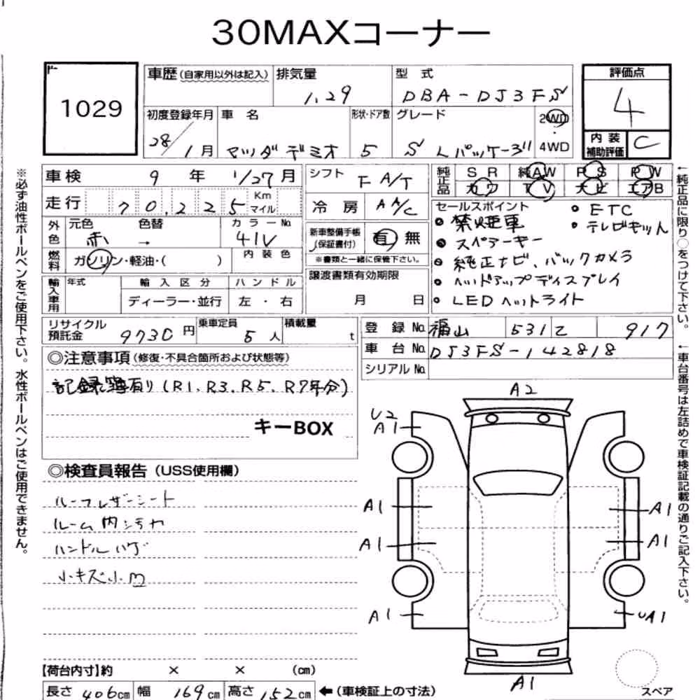 Notka aukcyjna: MAZDA DEMIO 5D 13S L PACKAGE