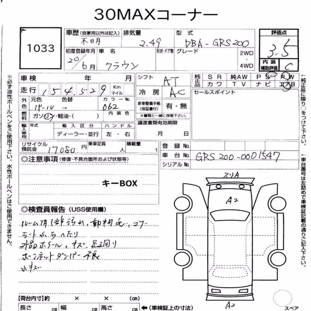 Notka aukcyjna: TOYOTA CROWN 4D
