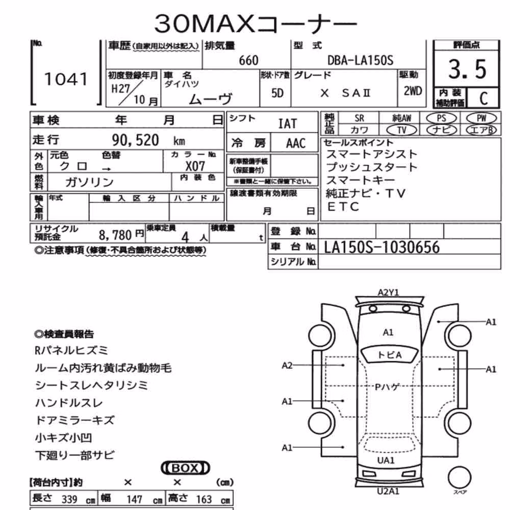 Notka aukcyjna: DAIHATSU MOVE X SA Ⅱ